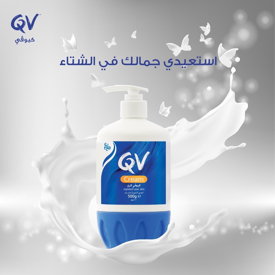 QV Cream with Glycerin - 500g Pump, 24 Hour Moisturisation, Ideal for Dry Skin Conditions, such as Eczema, Psoriasis and Dermatitis