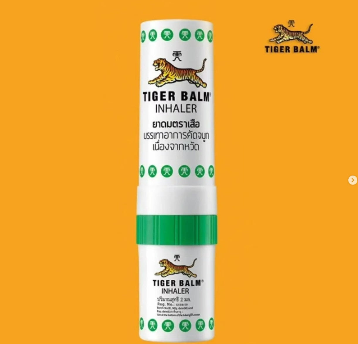 Tiger Balm Inhaler