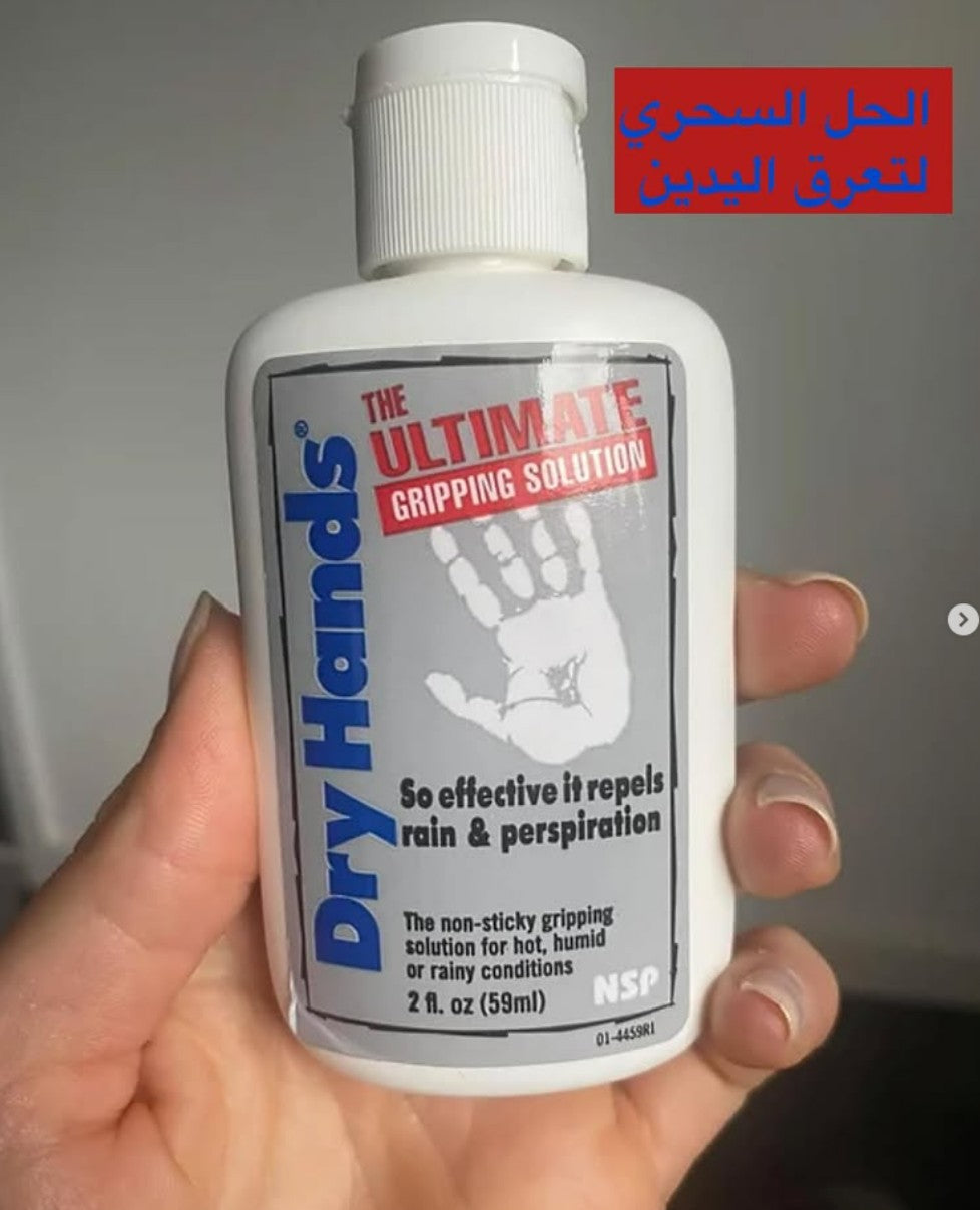 Dry Hands, the best and top ranked anti perspiration solution for hands