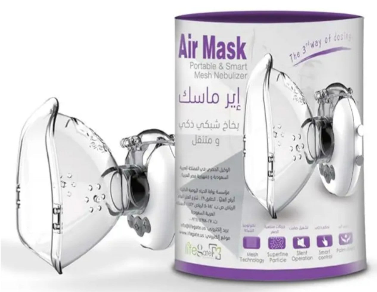 FEELLIFE PORTABLE MESH NEBULIZER AIR MASK