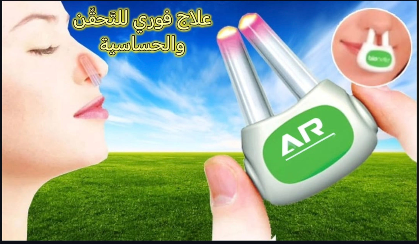 AR Light Elf Cold Red Light Therapeutic Instrument for Rhinallergosis
