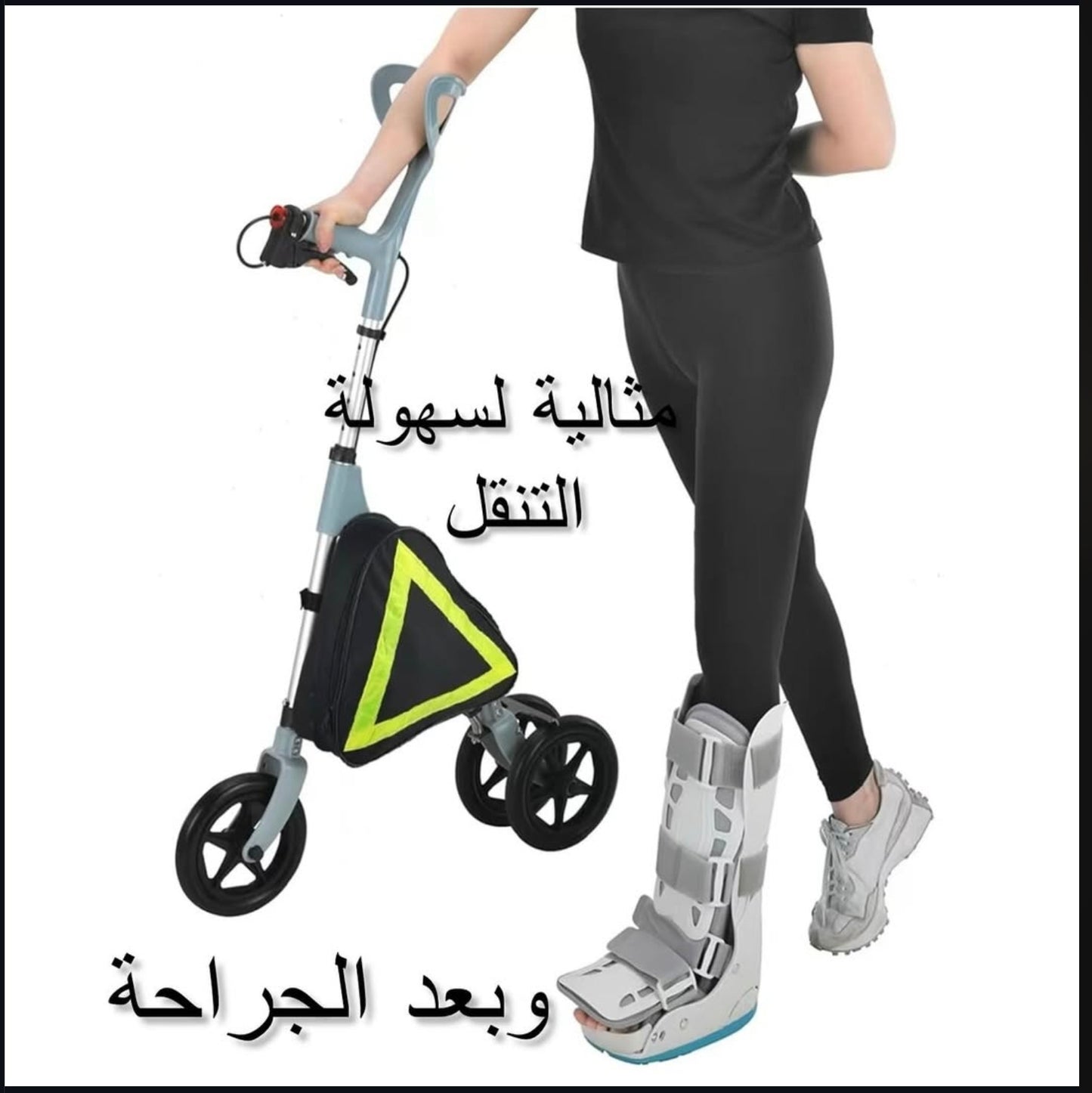 Lightweight Foldable Walking Cane with Wheels and Storage Bag and breaks