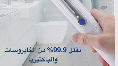 Steri Wand - Portable Ultra Violet Sanitizing Light Germ Wand UV Light Sanitizer Wand Germ Killer (White)