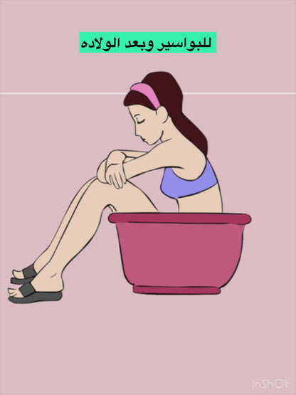 Electric Sitz Bath- Foldable Postpartum Care Basin，Sitz Bath Tub for Soothes and Cleanse Vagina & Anal, Hemorrhoids and Perineum Treatment